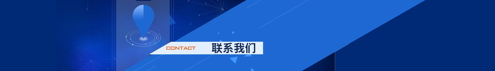 高培商院企业内训