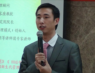 高培商院企业内训