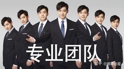 高培商院企业内训