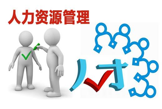高培商院企业内训
